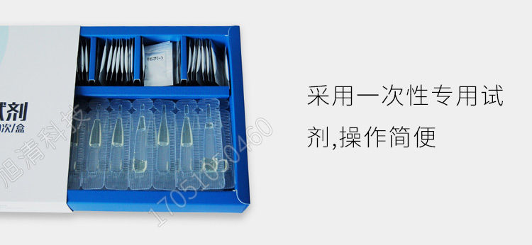 長春吉大小天鵝GDYK-208S甲醛檢測儀室內(nèi)空氣現(xiàn)場甲醛測定儀