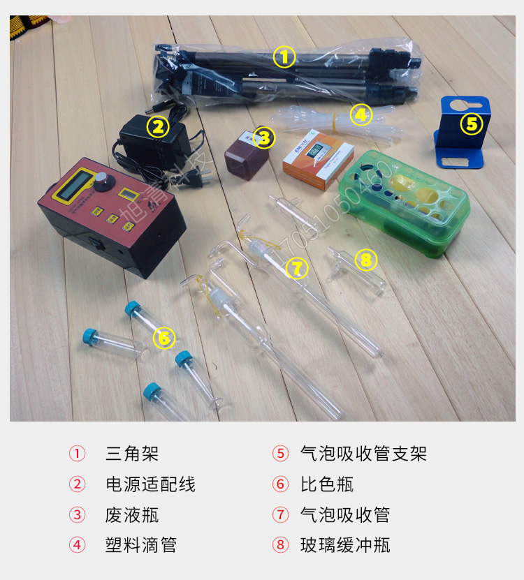 長春吉大小天鵝GDYK-208S甲醛檢測儀室內(nèi)空氣現(xiàn)場甲醛測定儀