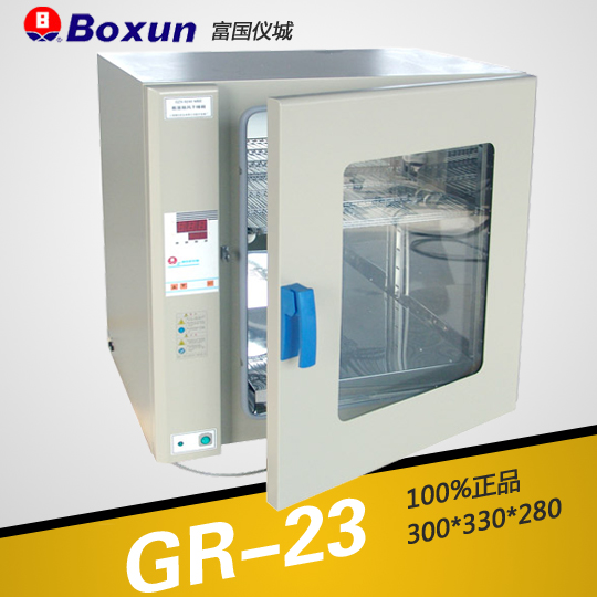 上海博迅熱空氣消毒箱（干烤滅菌器，微電腦）GR-23